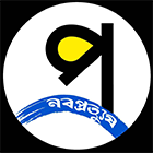 নবপ্রত্যুষ প্রকাশনী